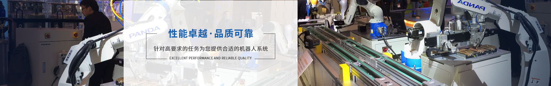 工業(yè)機器人系統(tǒng)
